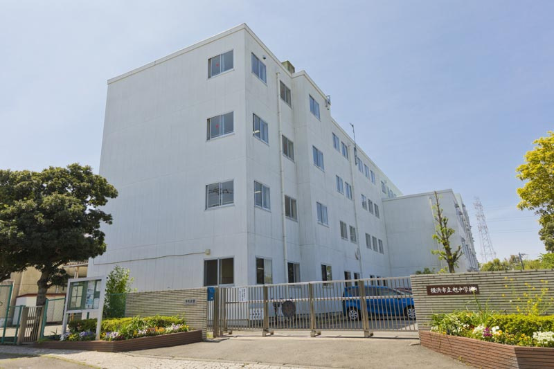 横浜市立旭中学校