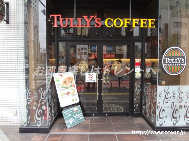 トレント周辺の地域情報 トレント