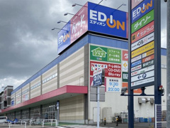 アクロスプラザいとうづ