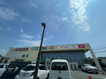 業務スーパー 西宮鳴尾店の画像
