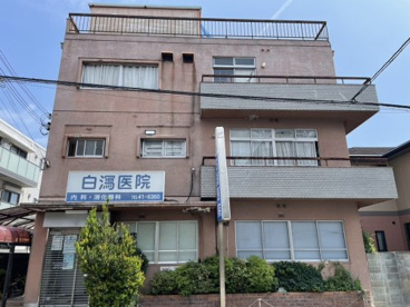 白瀉医院の画像2