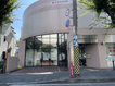 尼崎信用金庫上ヶ原支店新甲陽出張所の画像