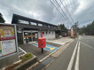 六甲山郵便局の画像