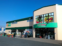 スーパー生鮮館TAIGA(タイガ) 海老名下今泉店