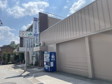 JA兵庫六甲名塩支店の画像2
