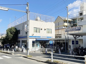 ローソン HA阪急王子公園店の画像1