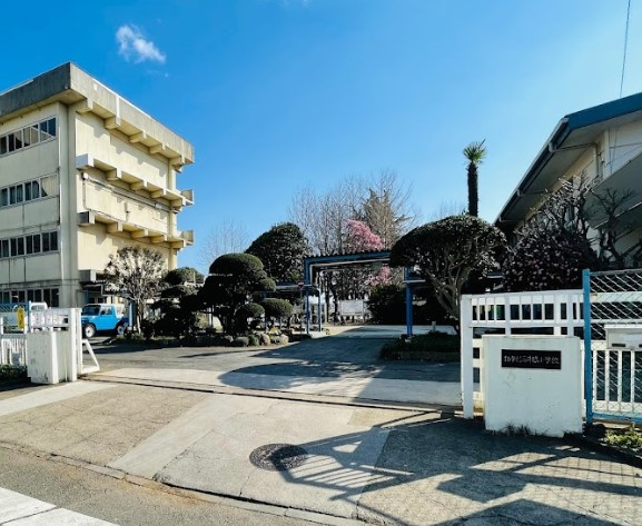 柏市立酒井根小学校