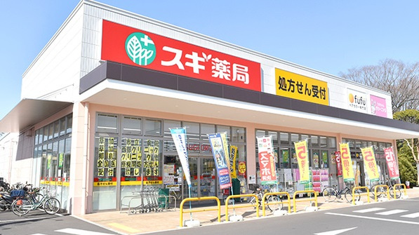 スギ薬局 ベルクスタウン草加谷塚店