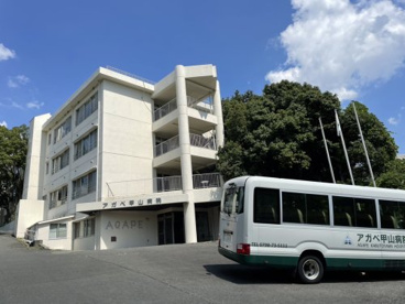 アガペ甲山病院の画像3