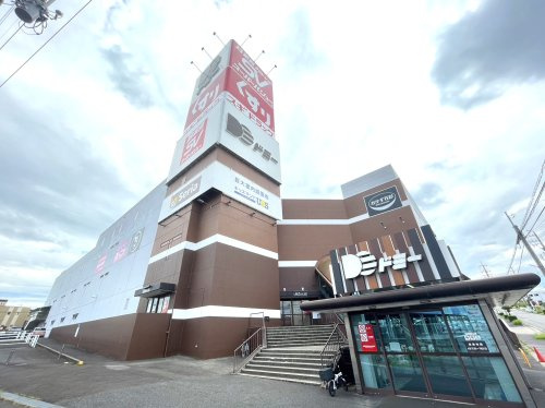 ドミー　瀬戸菱野店