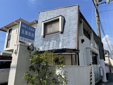 玉置医院の画像1