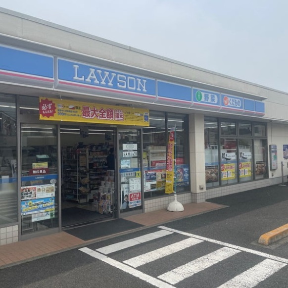 ローソン 伊興本町二丁目店