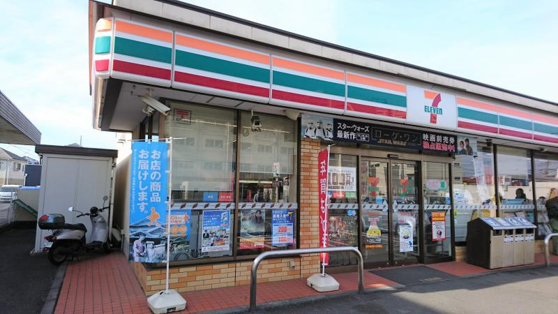 セブンイレブン 横浜阿久和西3丁目店