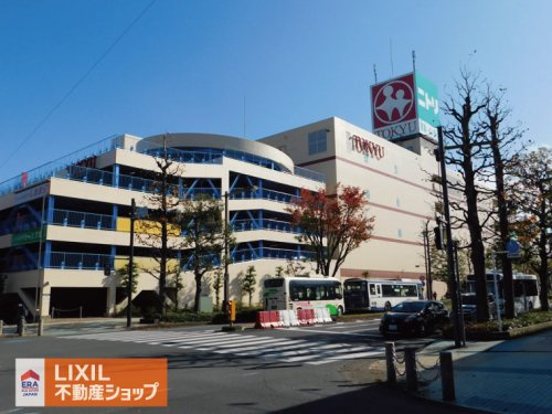  東急ストア あきる野とうきゅう