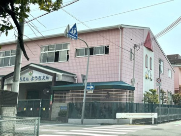 香櫨園幼稚園の画像1