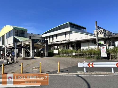 内房線『八幡宿』駅