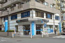 古淵医療センター