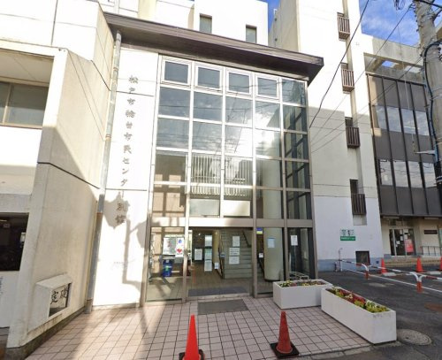 松戸市 稔台市民センター