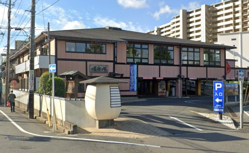 湯楽の里 松戸店