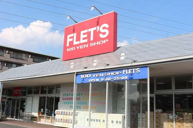 100YEN SHOP FLET'S(100円ショップフレッツ) 舎人店