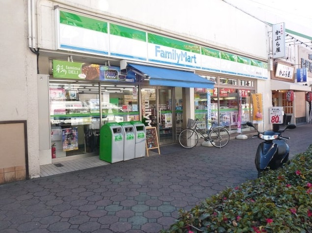 ファミリーマート 綾瀬西口店