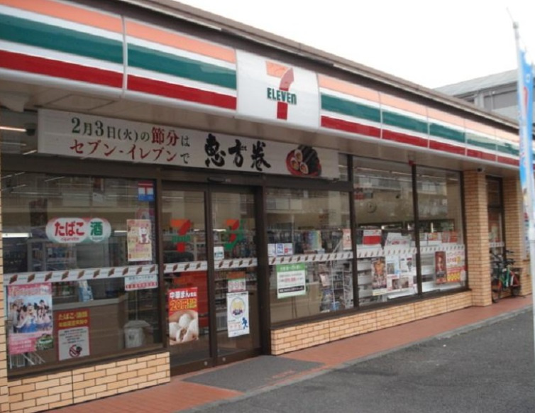 セブンイレブン 足立西保木間4丁目店