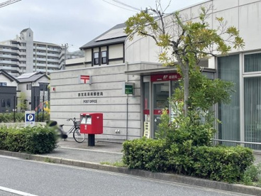 西宮高須南郵便局の画像1