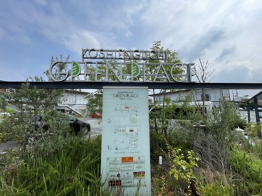 甲子園口グリーンプレイスの画像3