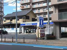 ローソン相模原鹿沼台一丁目店