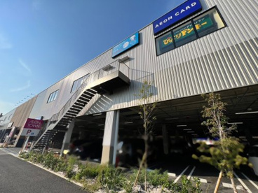 イオンタウン豊中庄内の画像1