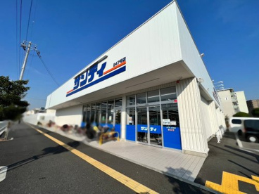 株式会社サンディ庄内南店の画像1