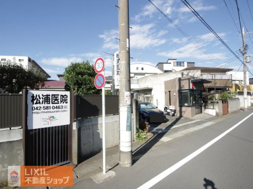 松浦内科医院
