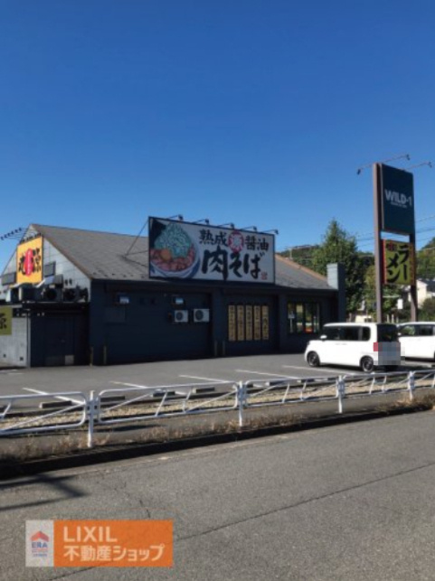丸源ラーメン 八王子南大沢店