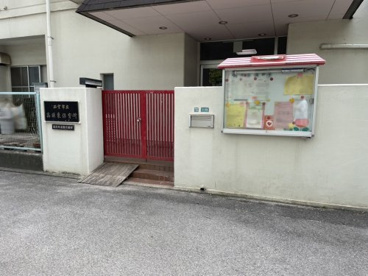 高須東保育所の画像2