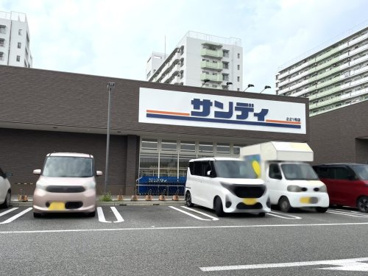 サンディ ムコダンモール店の画像1