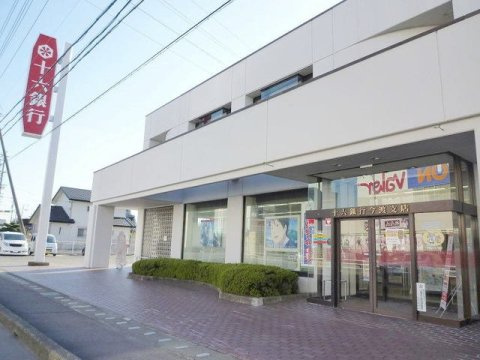 十六銀行今渡支店