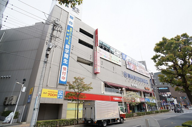 駿台 津田沼校情報ページ 津田沼 船橋のハウスコネクト