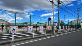 緑岡幼稚園