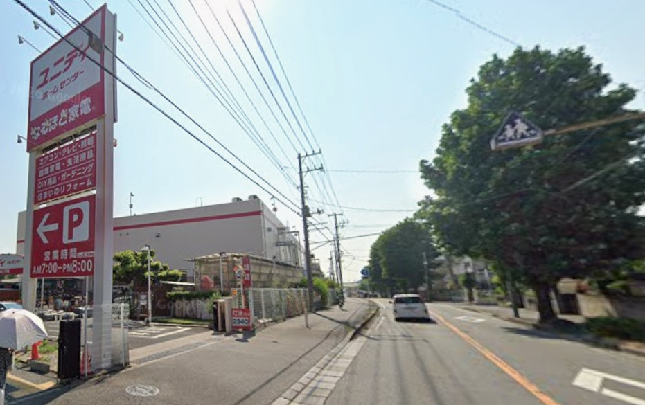 ユニディ 松戸ときわ平店