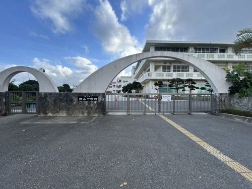 読谷村立読谷中学校