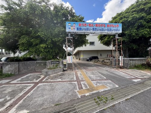 うるま市立あげな小学校