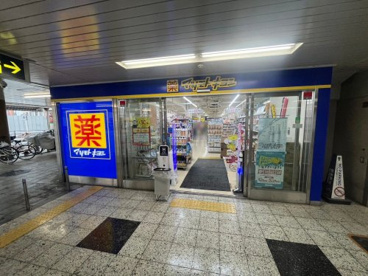 マツモトキヨシ園田阪急プラザ店の画像1