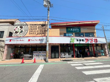 食品館アプロ園田店の画像1