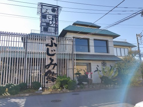 ふじみ鮨