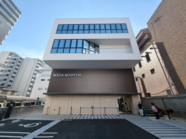 池田病院の画像1