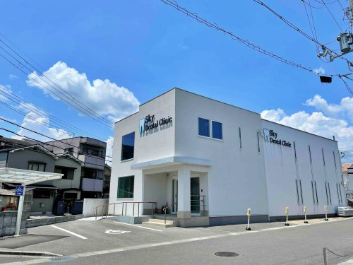 SkyDentalClinic