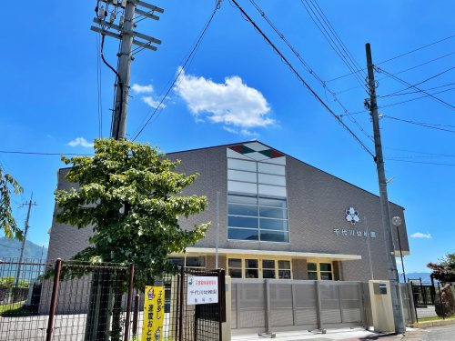 千代川幼稚園