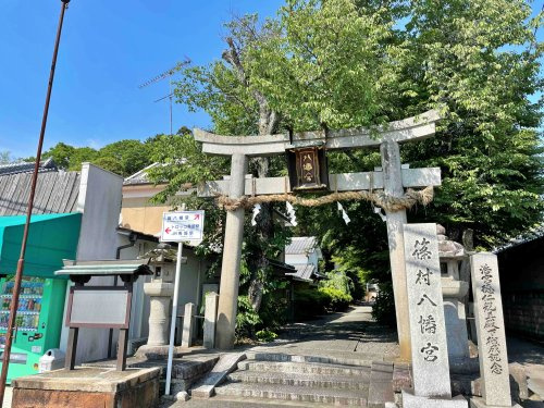 篠村八幡宮