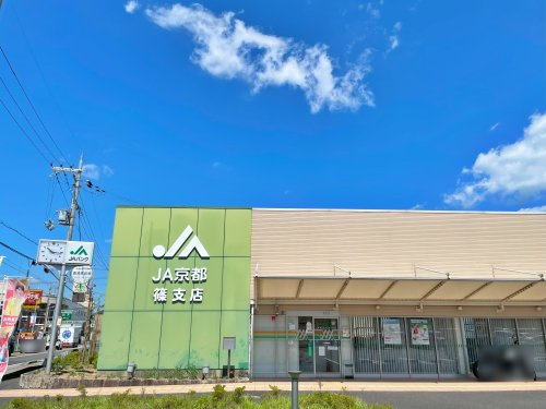 JA京都篠支店
