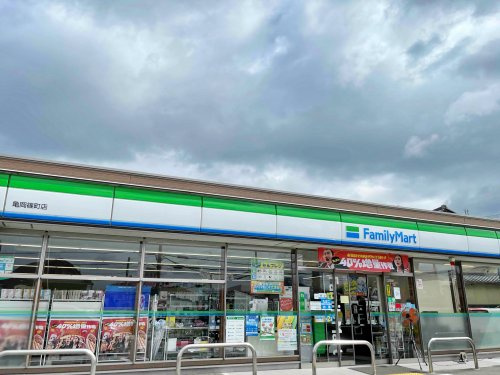 ファミリーマート 亀岡篠町店